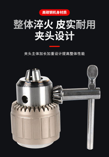 正品台湾日月潭钻夹头1-133-16