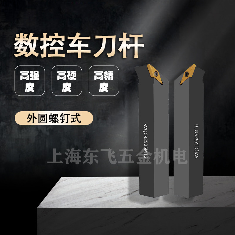 数控车床刀杆正/反刀螺钉式尖刀图片