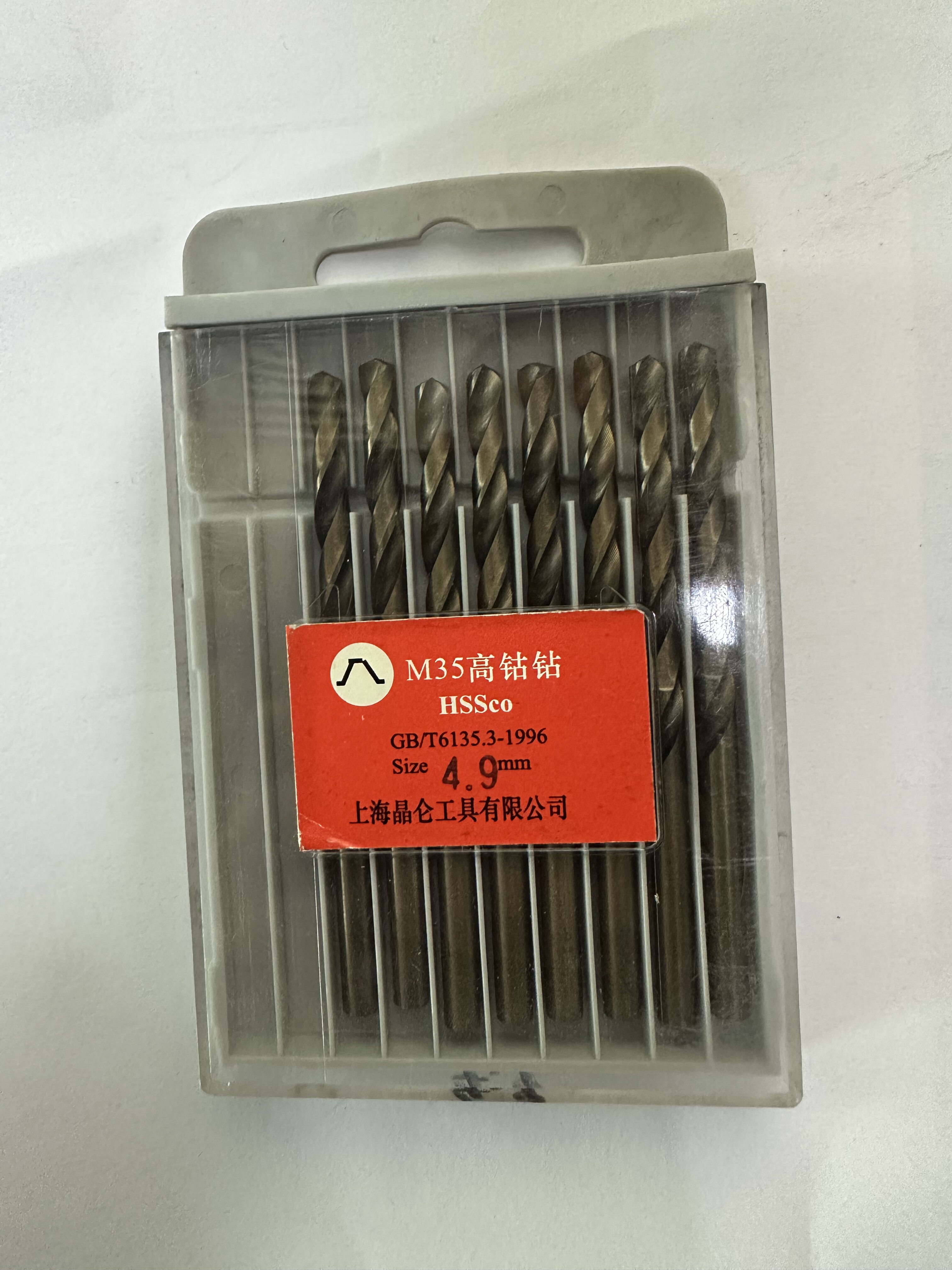 M35含钴钻头、不锈钢专用钻头、高钴麻花钻1.0-10mm上海晶仑工具