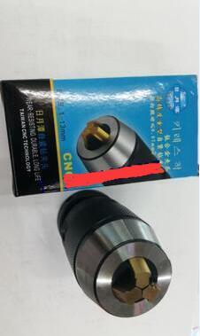 正品台湾日月潭自紧钻夹头 重型钻夹头1-13B16/1-16B18钛合金镀钛