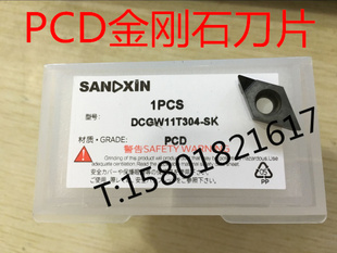 金刚石刀片/PCD/氮化硼刀片DCGW11T304/DCGW11T302韩国料