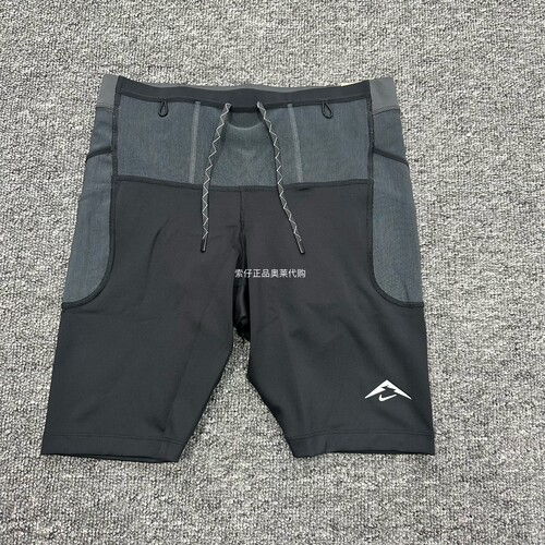 Nike耐克 DRI-FIT ADV男子速干机能越野跑步紧身短裤内衬 HJ4171