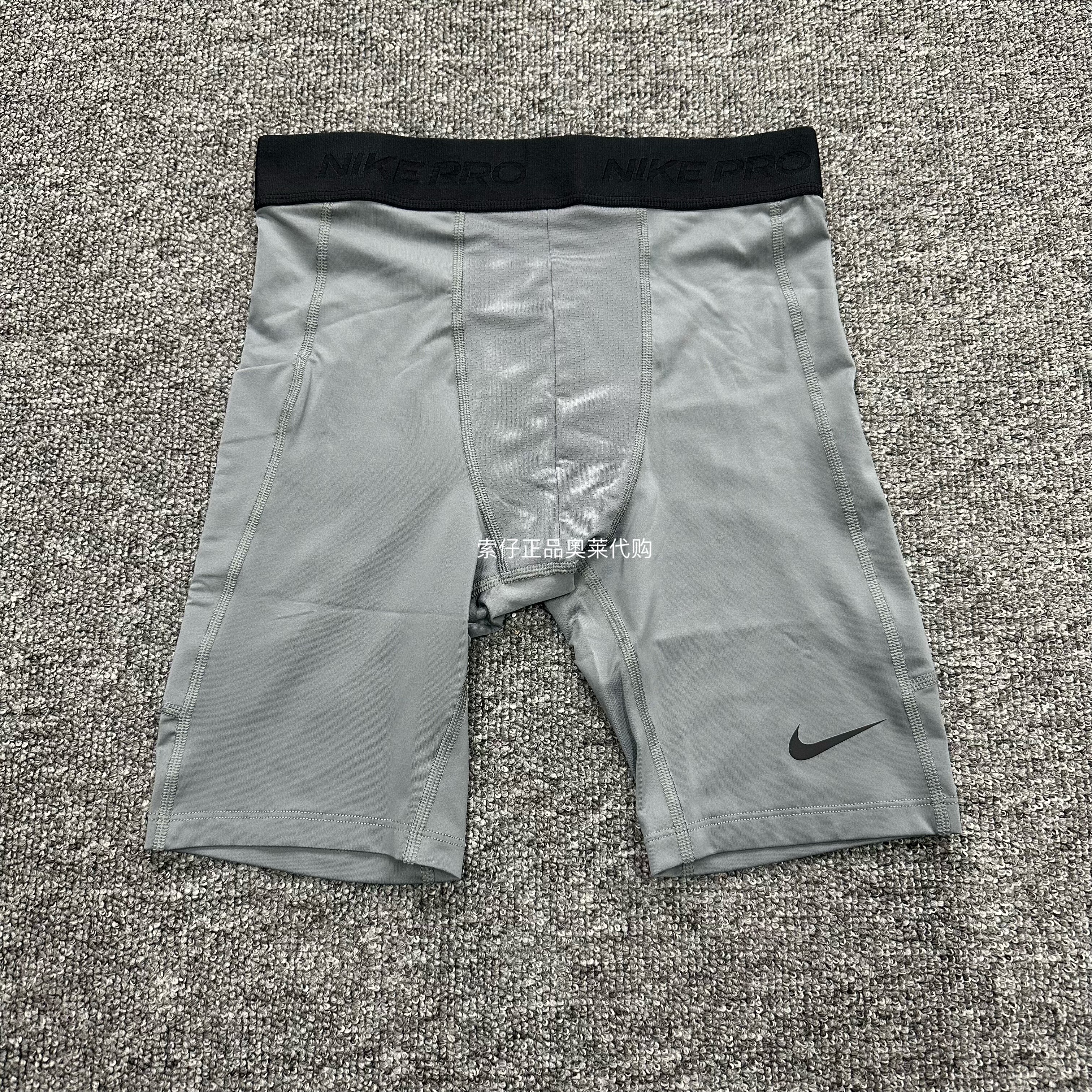 耐克nike儿童速干健身运动短裤男童弹力透气篮球打底裤童装FJ6820