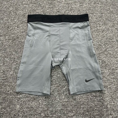 耐克nike儿童速干健身运动短裤男童弹力透气篮球打底裤童装FJ6820