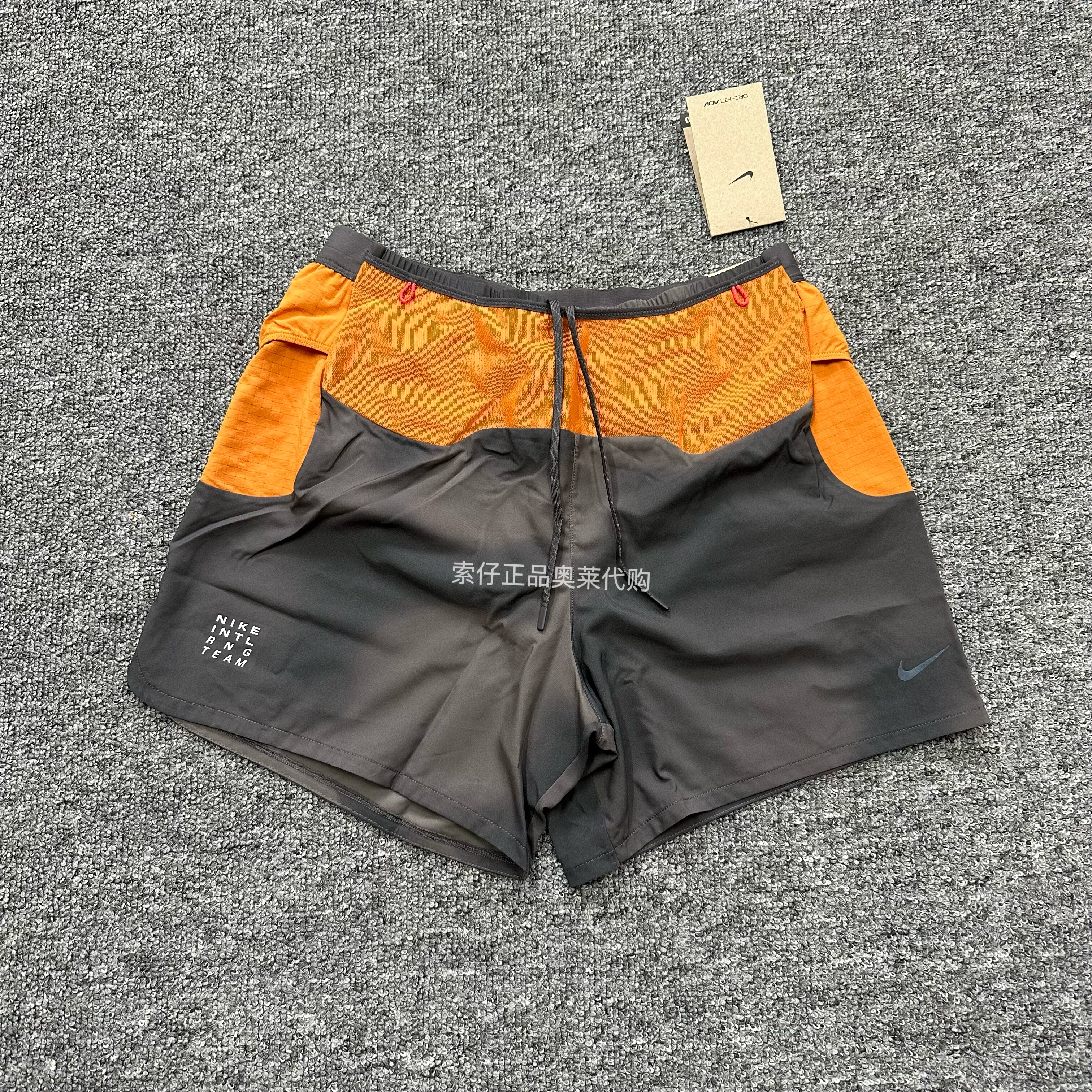 耐克/NIKE Trail ADV 男子加衬速干透气 户外越野跑步短裤 IM9669
