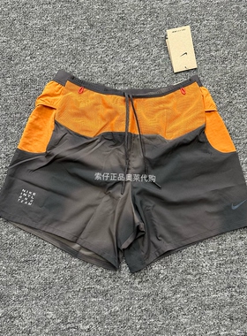 耐克/NIKE Trail ADV 男子加衬速干透气 户外越野跑步短裤 IM9669