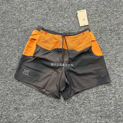 耐克/NIKE Trail ADV 男子加衬速干透气 户外越野跑步短裤 IM9669
