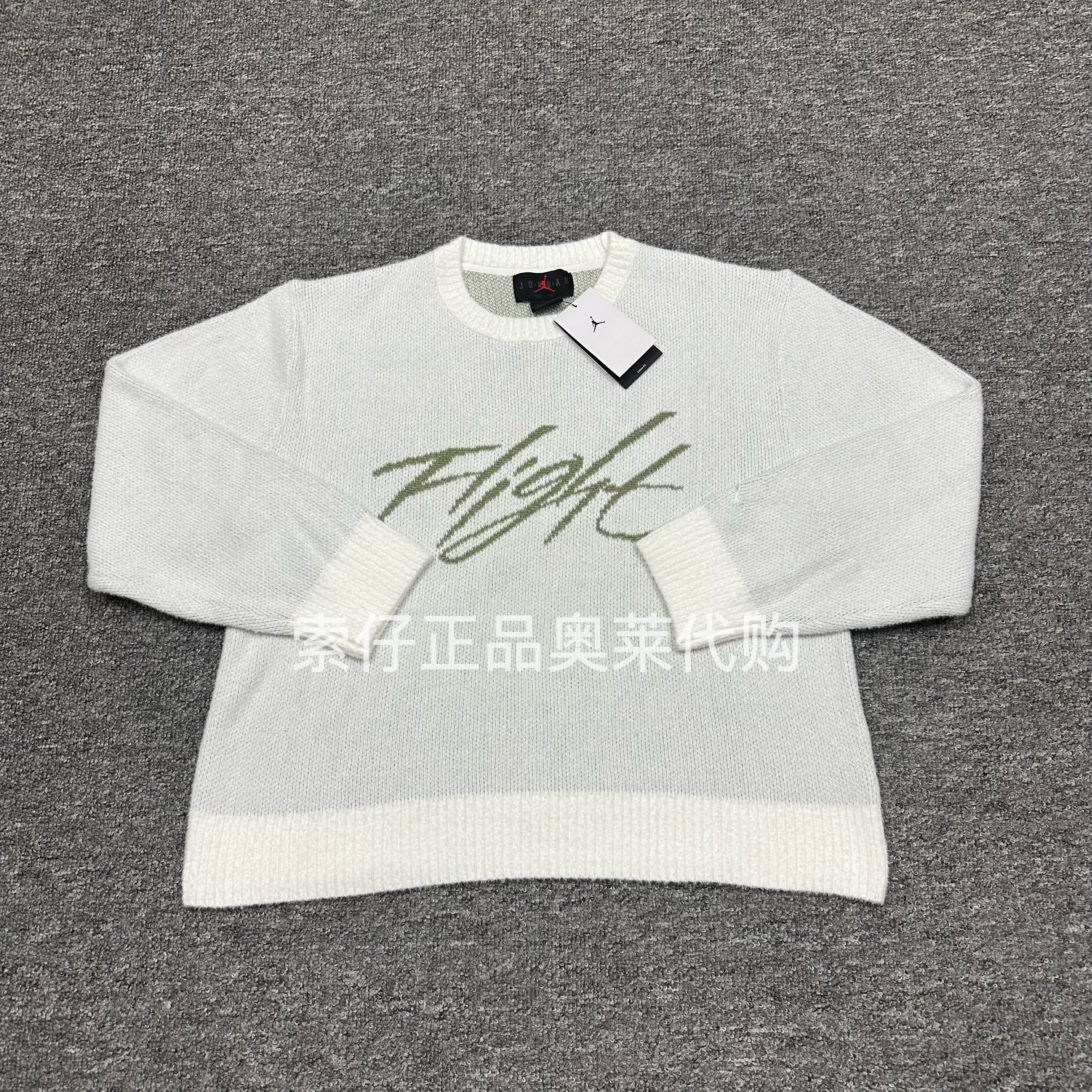 正品耐克/Nike Jordan新款男子圆领保暖宽松长袖毛衣 FD7390-133