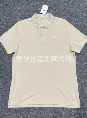 Nike/耐克 男子夏季运动网球休闲翻领针织纯棉POLO衫 CJ4457-363