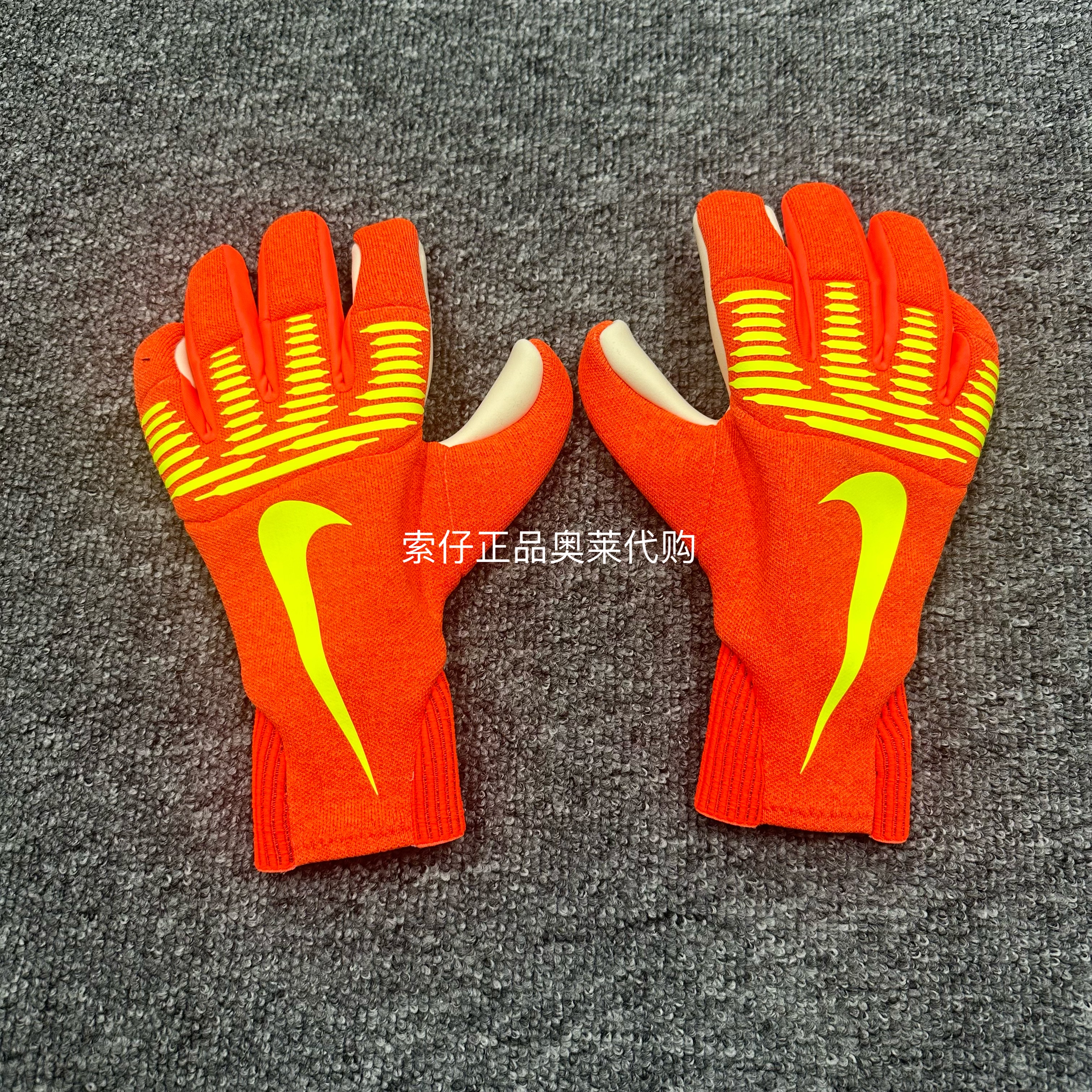 正品Nike耐克高端比赛训练防滑耐磨足球守门员门将手套IF8194-830