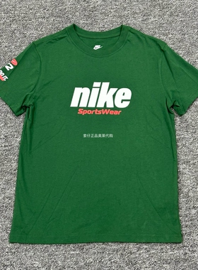 Nike/耐克正品经典大童时尚休闲简约运动短袖T恤HQ1565-341
