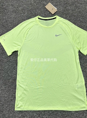 Nike耐克 DRI-FIT ADV夏季男跑步运动训练速干透气短袖T恤 HV5204