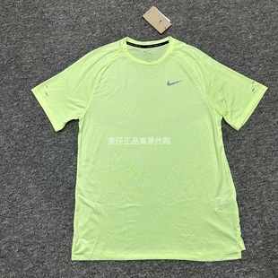 Nike耐克 DRI-FIT ADV夏季男跑步运动训练速干透气短袖T恤 HV5204