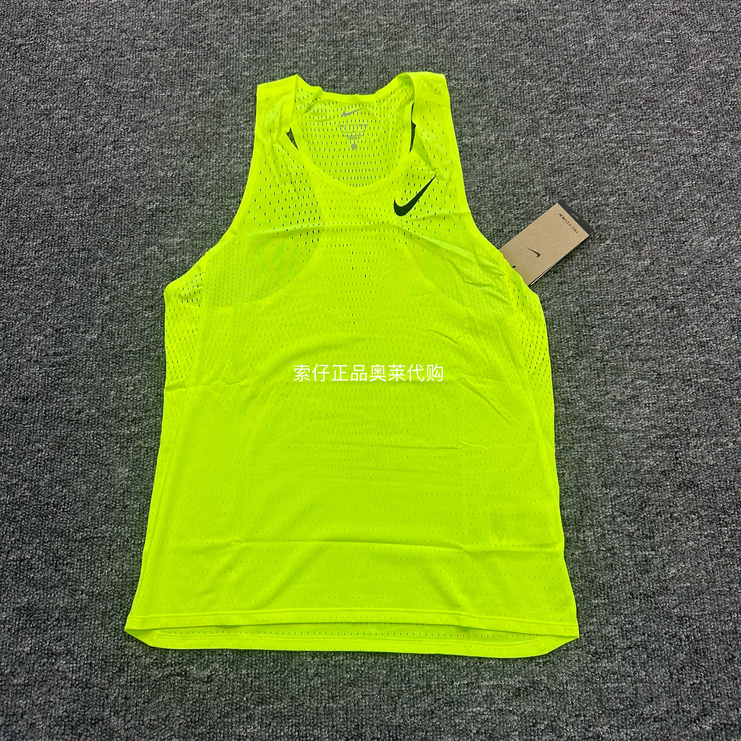 耐克男子专业马拉松跑步速干背心AEROSWIFT DRI-FIT ADV FN4232