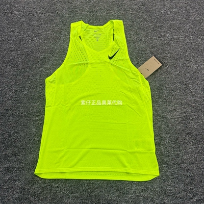 耐克男子专业马拉松跑步速干背心AEROSWIFT DRI-FIT ADV FN4232