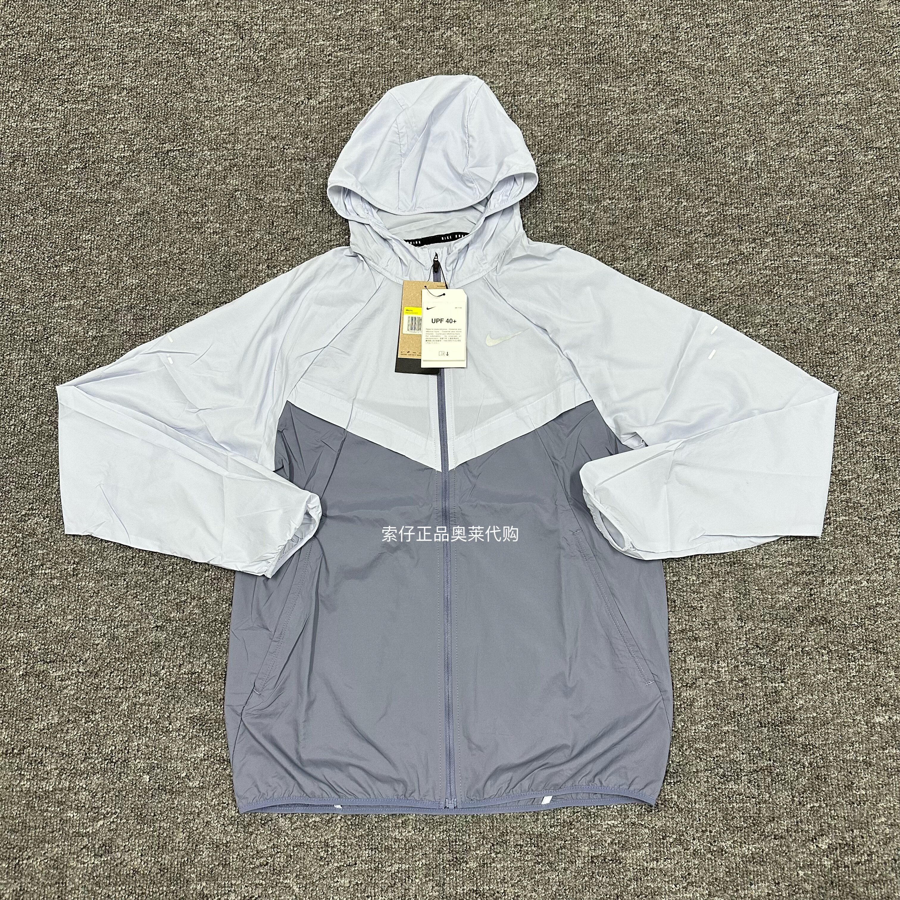 Nike/耐克 男子运动跑步训练透气防晒薄款皮肤衣连帽外套 HV4549