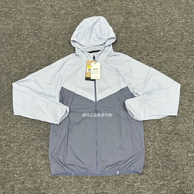 Nike/耐克 男子运动跑步训练透气防晒薄款皮肤衣连帽外套 HV4549