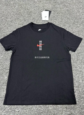 正品Nike/耐克男女大童夏季新款满分考试答题卡纯棉短袖T恤IH0829