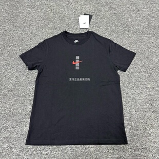 正品Nike/耐克男女大童夏季新款满分考试答题卡纯棉短袖T恤IH0829