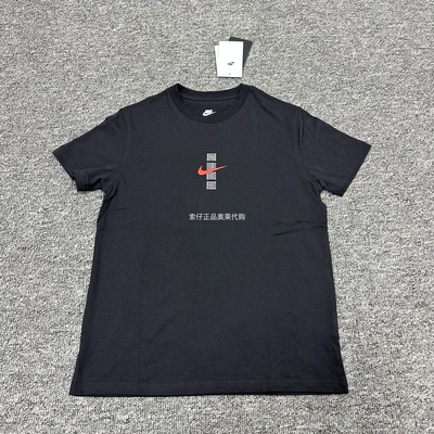 正品Nike/耐克男女大童夏季新款满分考试答题卡纯棉短袖T恤IH0829