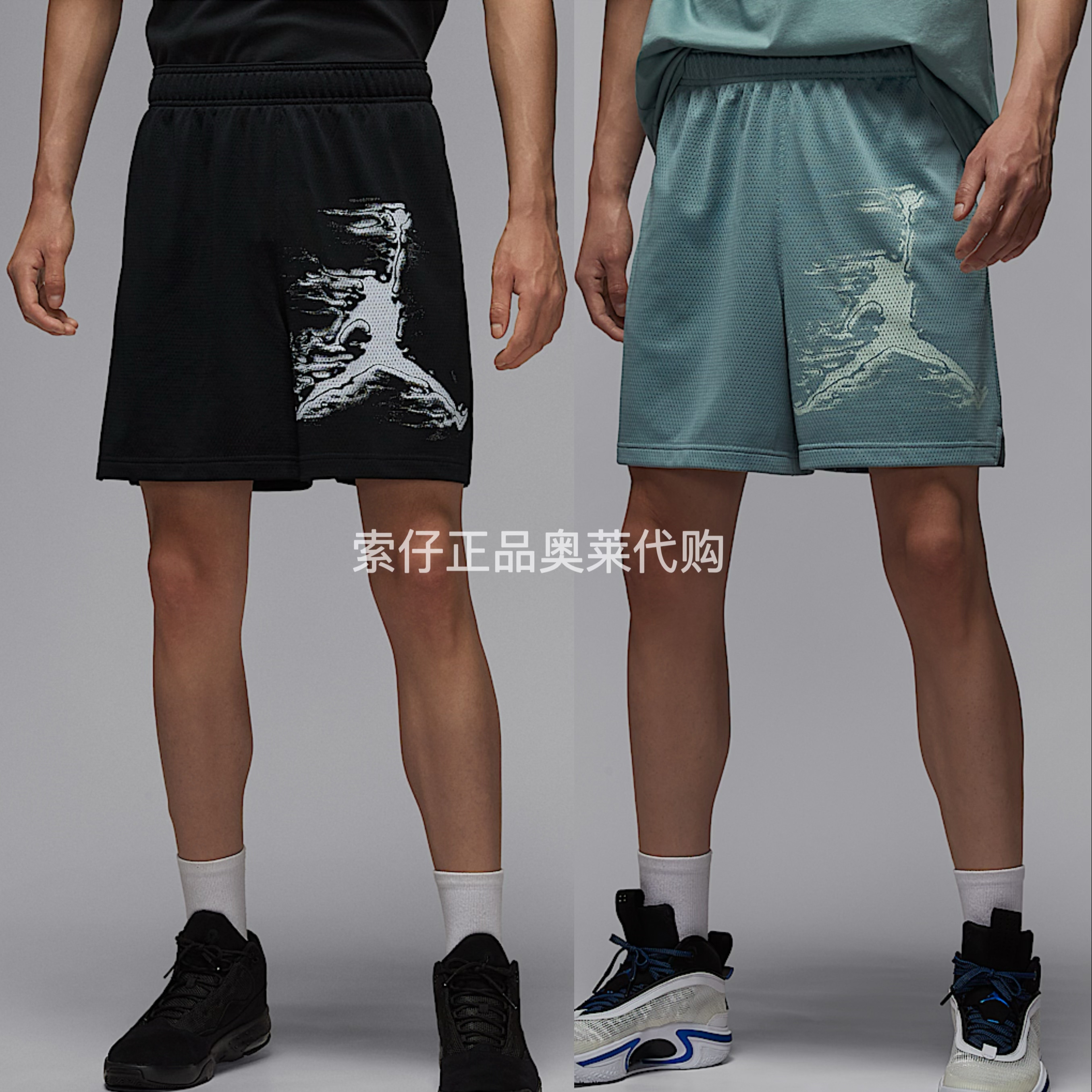 Nike/耐克Jordan男子美式短裤夏速干网眼透气休闲运动短裤 HQ8666