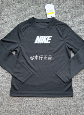 Nike耐克 大童儿童训练运动速干排汗透气圆领长袖T恤打底衫FD3925