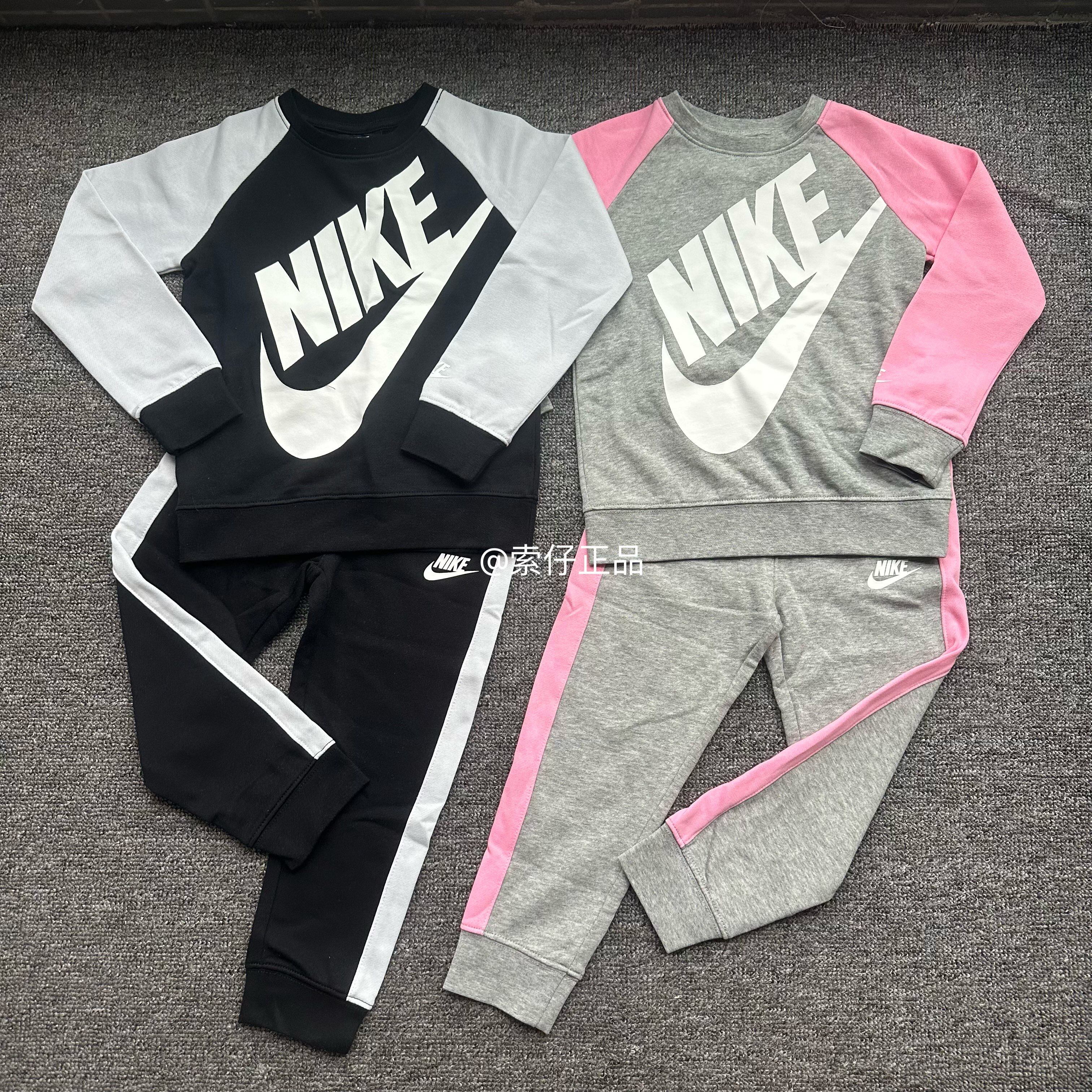 Nike耐克 男女儿童春秋季薄绒保暖休闲运动卫衣长裤套装 CT2991