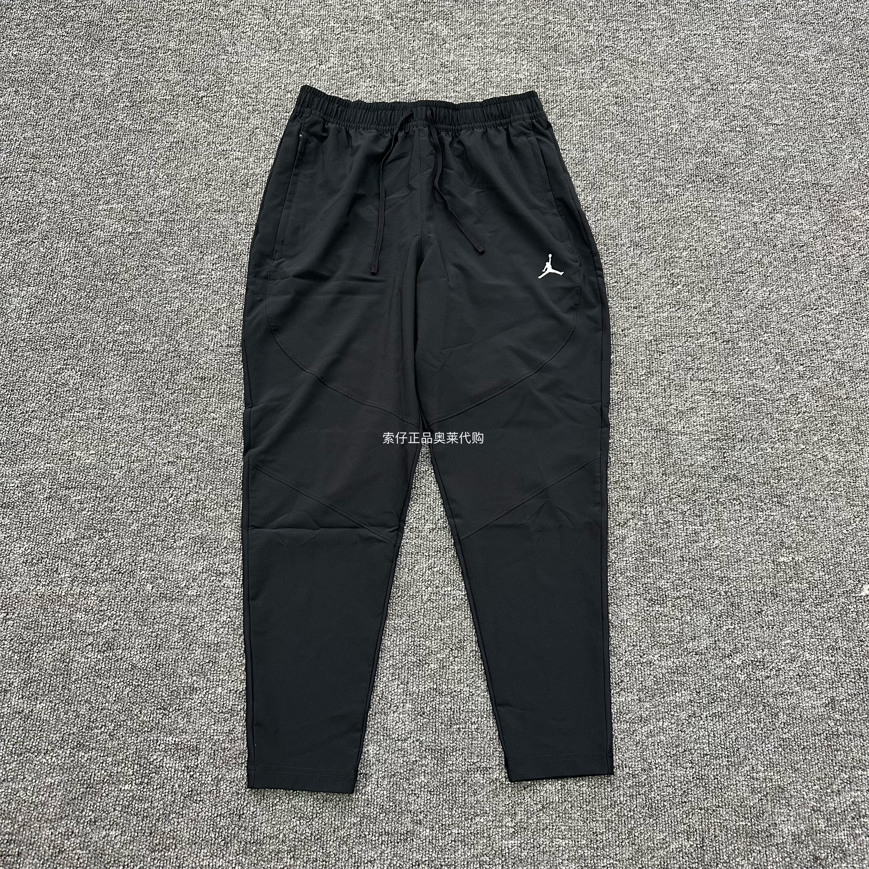 耐克Jordan DRI-FIF男子篮球运动速干透气梭织轻薄运动长裤FN5841