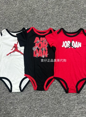 耐克/NikeJORDAN夏季婴儿纯棉柔软舒适连体爬服三件装FJ5353-901