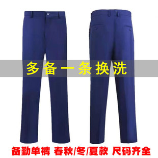 新品蓝色消防单长裤体能训练服春秋备勤训练服裤子夏季单裤冬长裤
