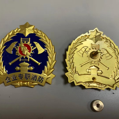收藏企业消防款金属帽徽火蓝色服装饰标识铁胸徽