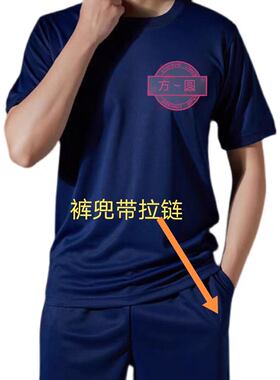 新款消防短袖体能单裤火蓝色夏季短裤宽松训练裤深蓝速干作训裤男