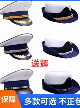 新式白色消防员常服大檐帽子大盖帽指挥员白色女士卷檐帽大檐帽辉
