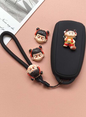 适用22款奇瑞瑞虎8Plus车钥匙套21款7鲲鹏版pro艾瑞泽5Plus包扣壳