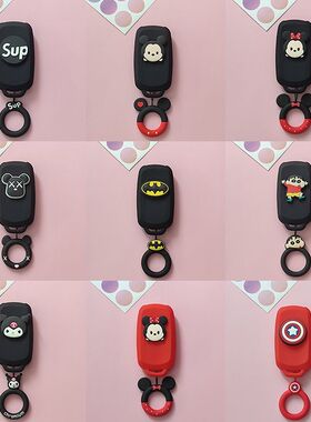 适用奇瑞捷途x70车钥匙套艾瑞泽X70PLUS X90 CoupeX95卡通钥匙包