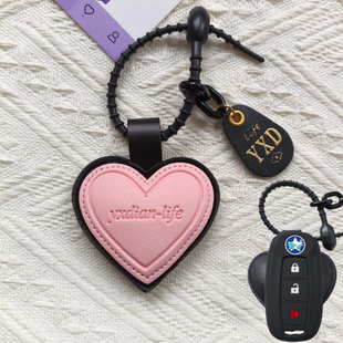 M50V卡通挂钩保护爱心 T90 东风启辰汽车钥匙硅胶套T60 T70
