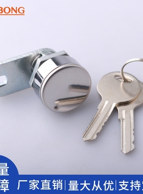 AB7007Z-1-1配电箱电柜门圆柱锁高压控制柜动力机箱机柜门转舌锁