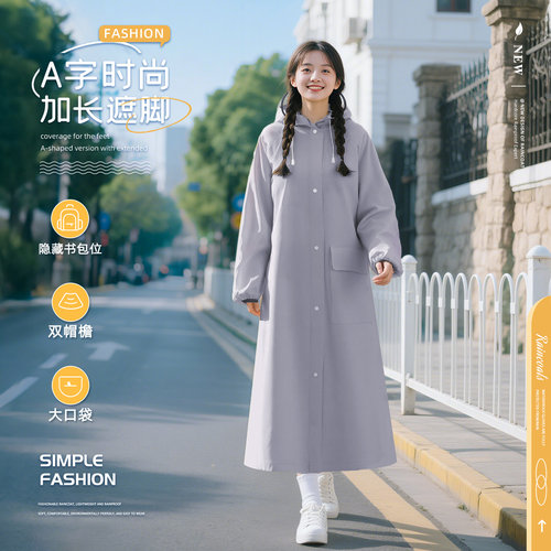 风衣式雨衣旅行通勤推荐加长遮脚
