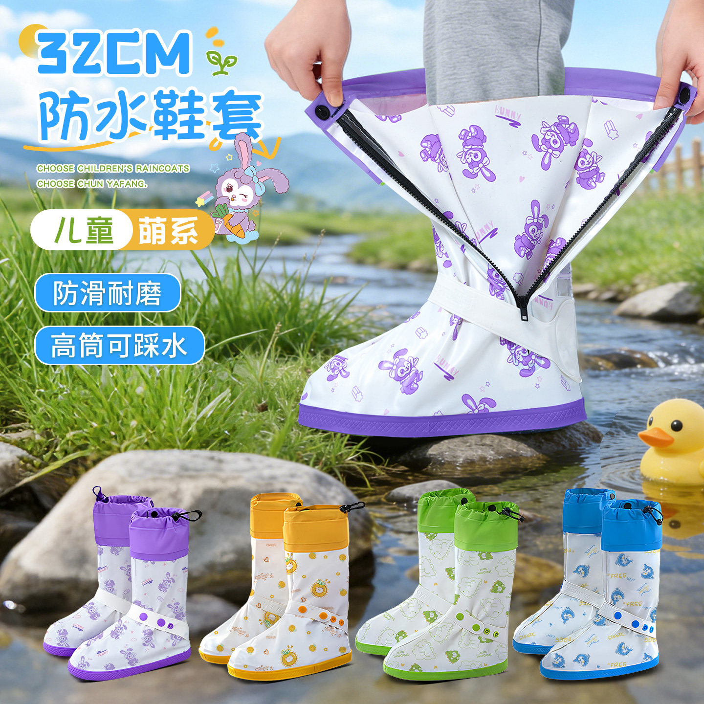 防水鞋套儿童女防滑加厚耐磨雨鞋套防雪装备学生上学专用赶海雨靴