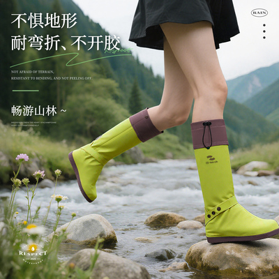 撕拉出片旅行鞋套】赶海防水防沙