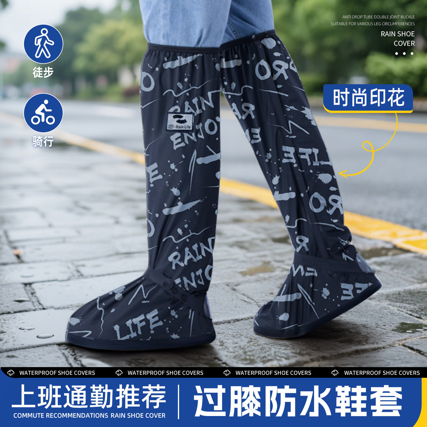 过膝防水鞋套防滑加厚耐磨男款雨鞋套儿童下雨天赶海徒步登山雨靴