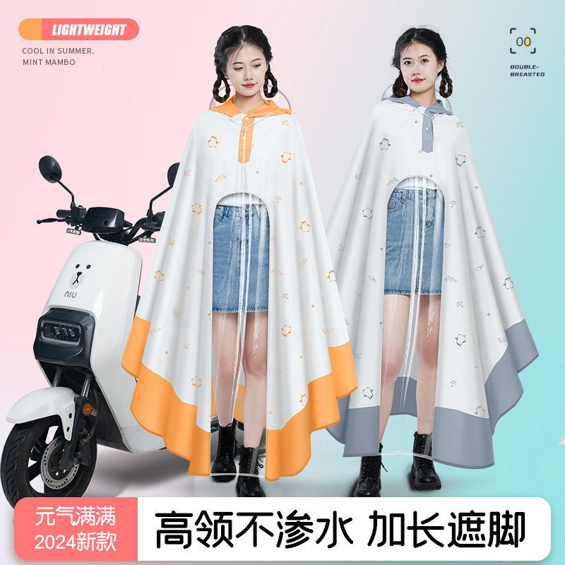 电动车雨衣女款长版全身防暴雨加厚加大单人摩托 托电动车专用雨