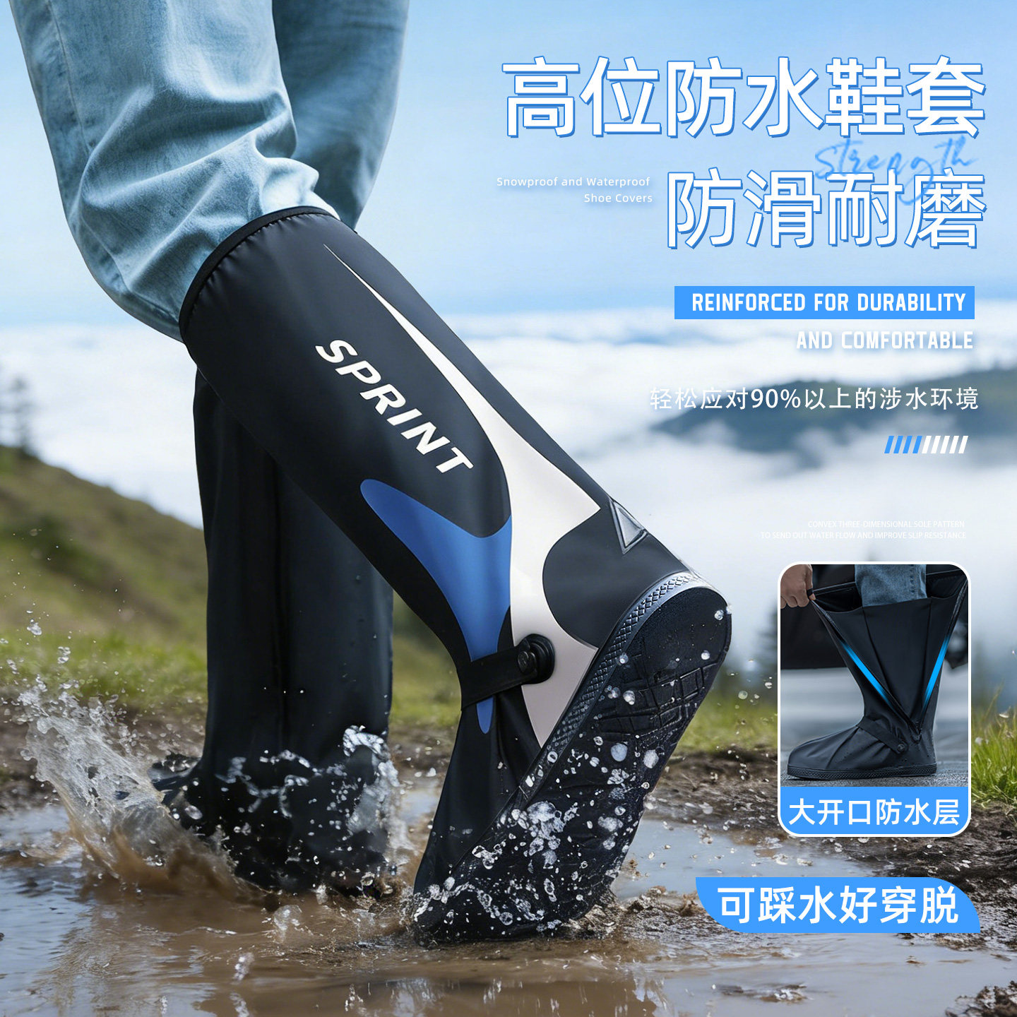 46大码可穿】高筒防滑防水鞋套图片