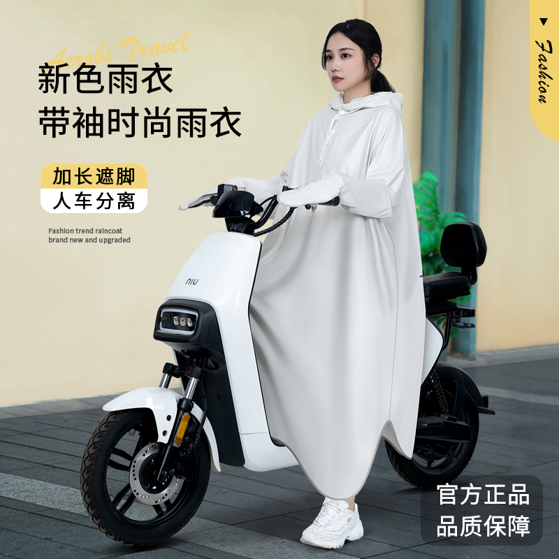单人女款连体电动车雨衣加长遮脚