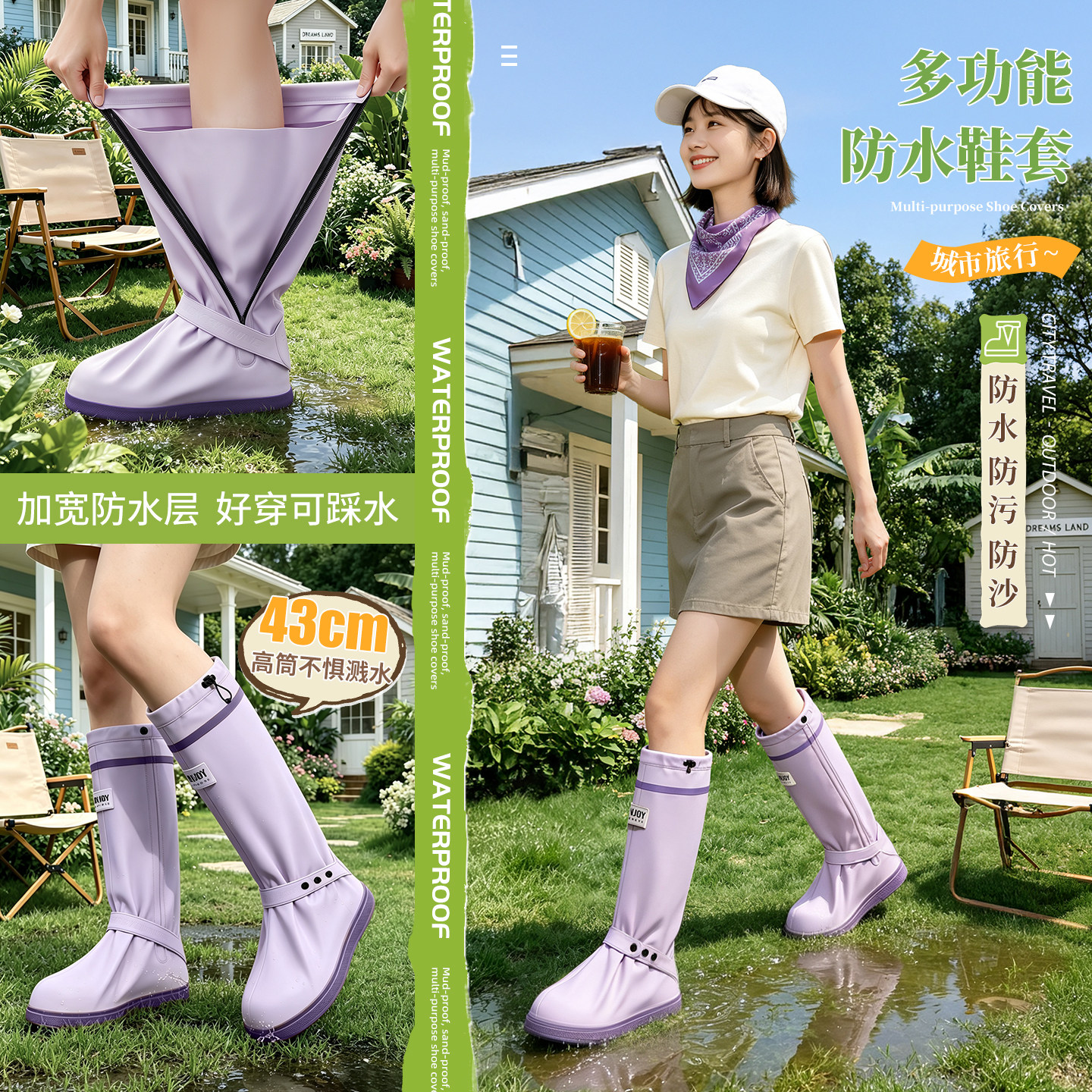 赶海露营装备】高颜值防水鞋套女