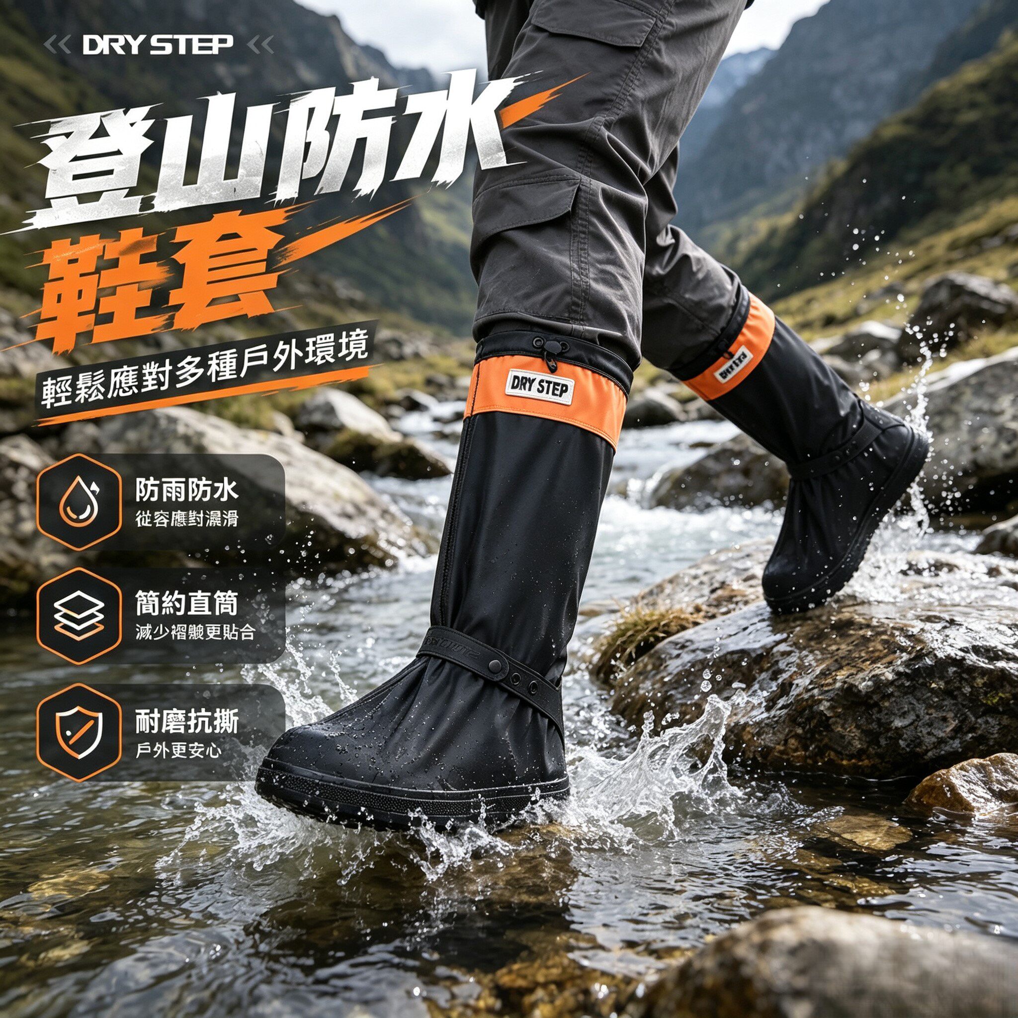 鞋套防水防滑加厚耐磨反复使用下雨天户外赶海钓鱼登山成人大码男