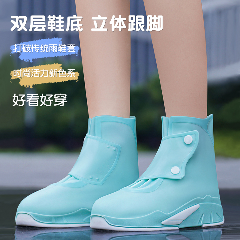 防水防滑時尚雨鞋套貼膠不掉跟