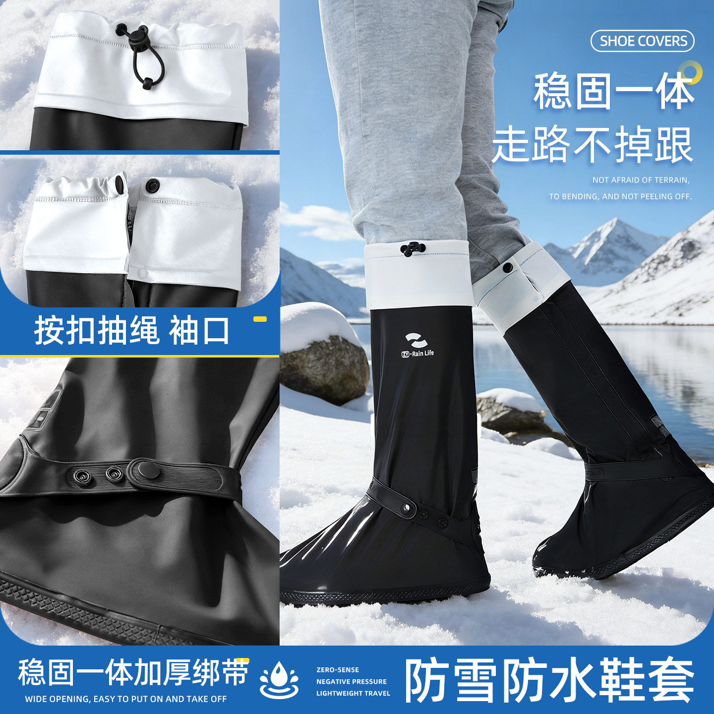 东北雪地鞋套防雪防水防滑加厚耐磨玩雪装备脚套反复使用雨靴防寒,居家日用,雨鞋/雨靴,淘宝优惠券,粉丝福利购,淘宝优惠卷