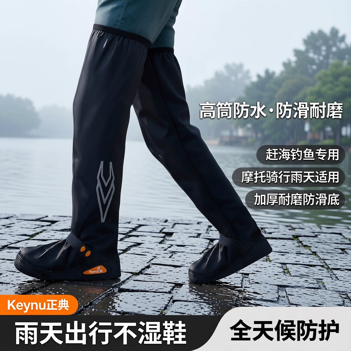 75CM过膝双层加厚耐磨】防水鞋套