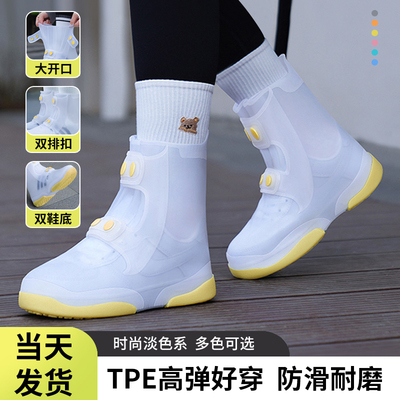 超值断码【15.8福利】秒杀时尚套鞋防水雨鞋套